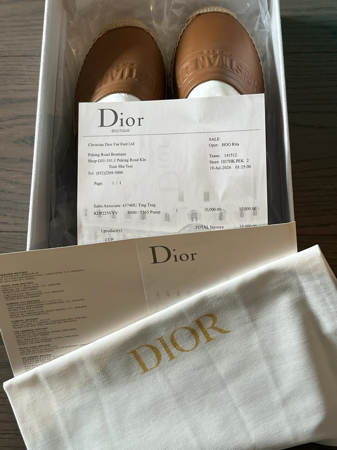 Dior Brown Leather Espadrille Flats - photo 3