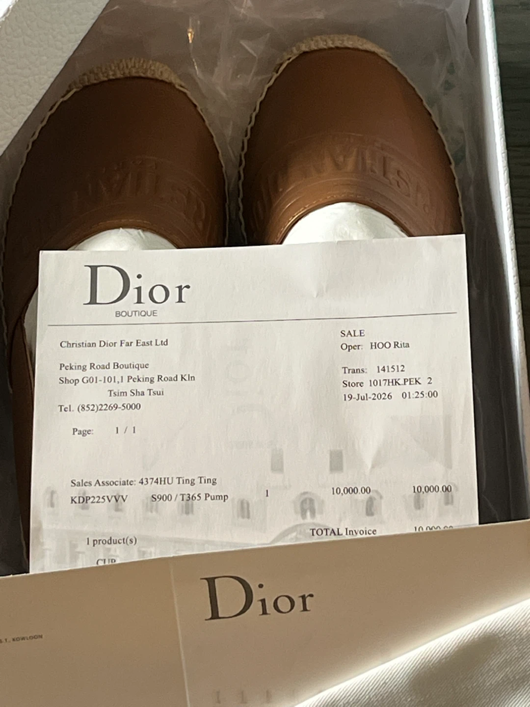 Dior Brown Leather Espadrille Flats - photo 5