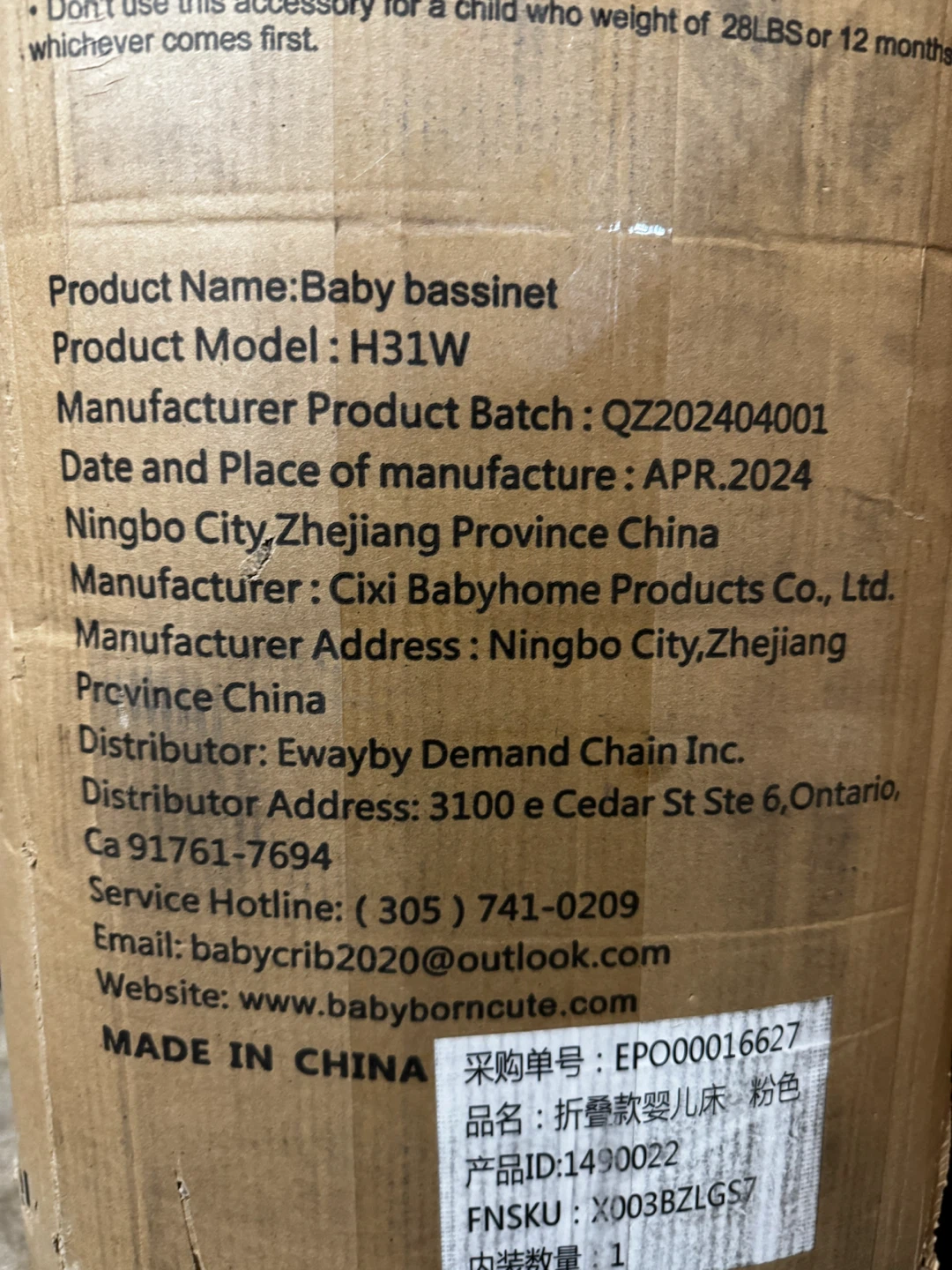 Baby Bassinet with Changing Table and Playard - photo 4