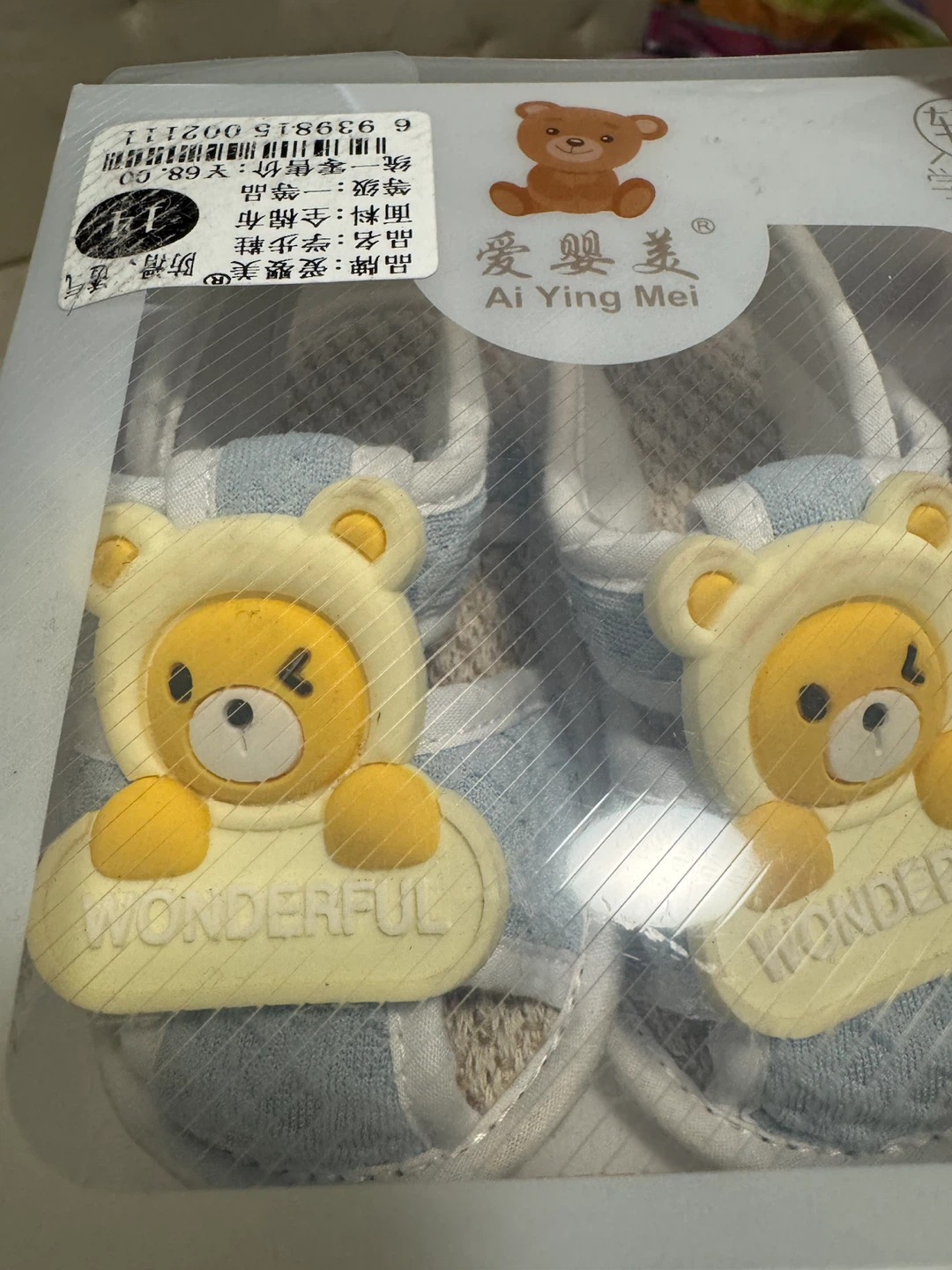 Ai Ying Mei Baby Shoes