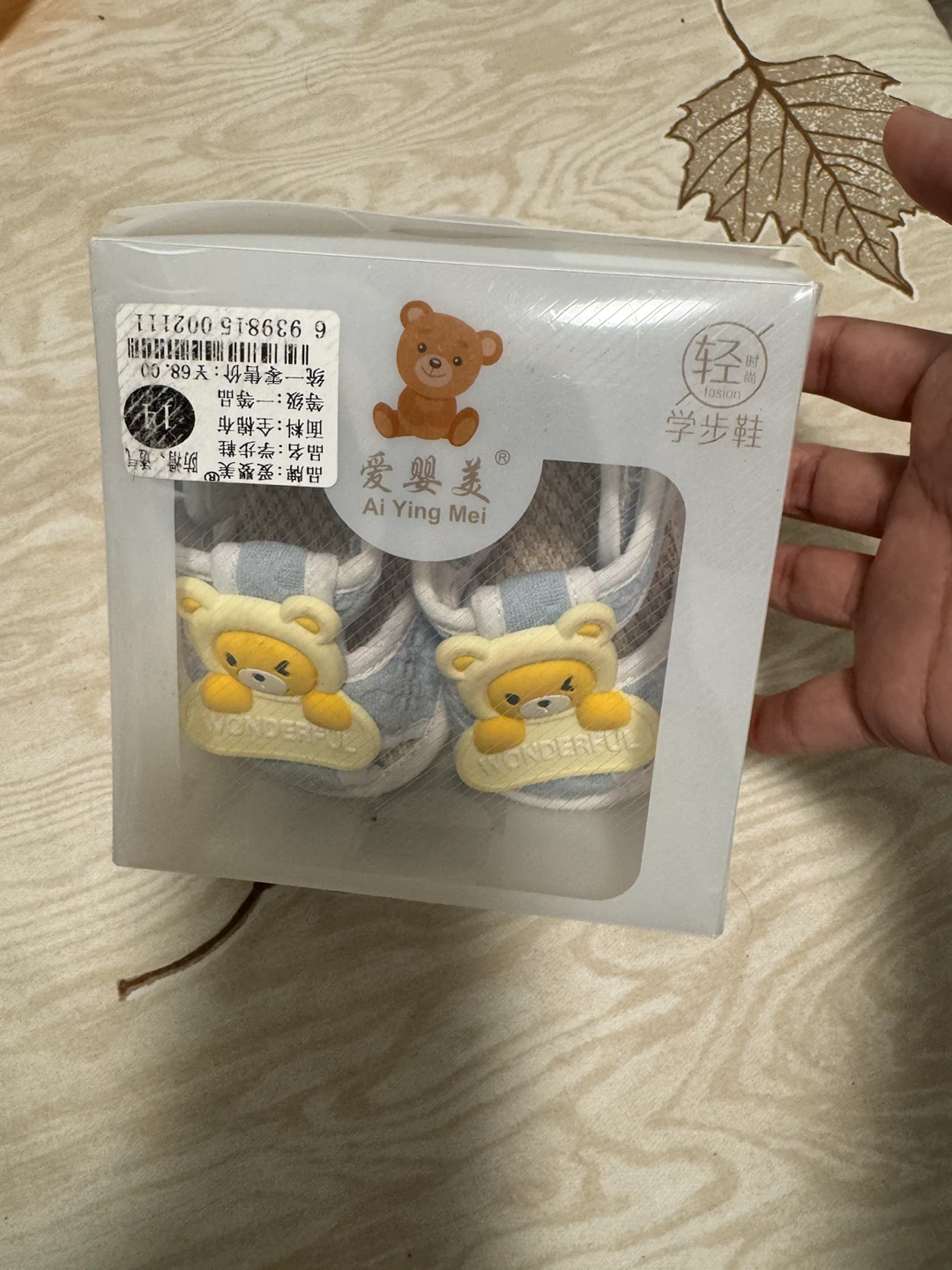 Ai Ying Mei Baby Shoes - photo 2