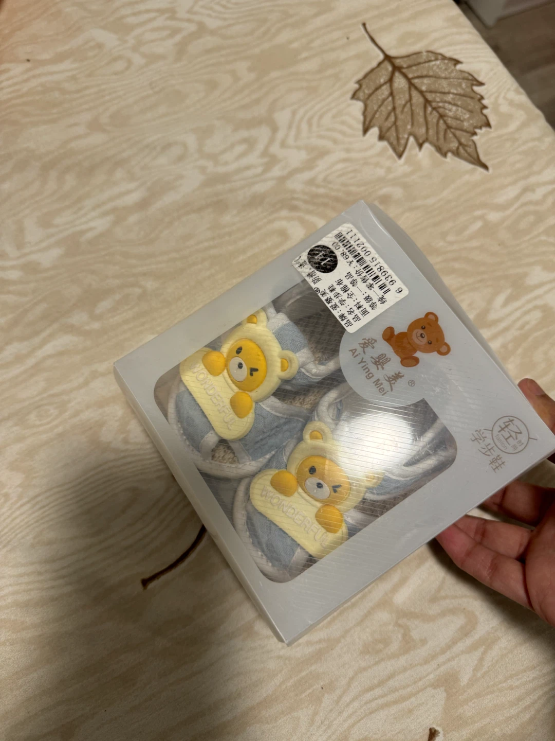 Ai Ying Mei Baby Shoes - photo 3