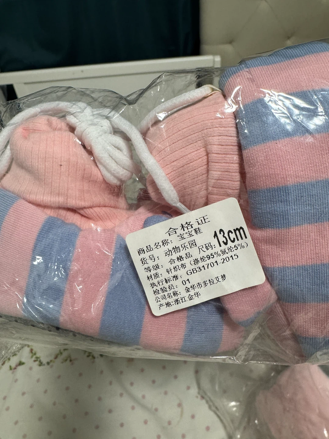 Pink and Blue Striped Baby Shoes