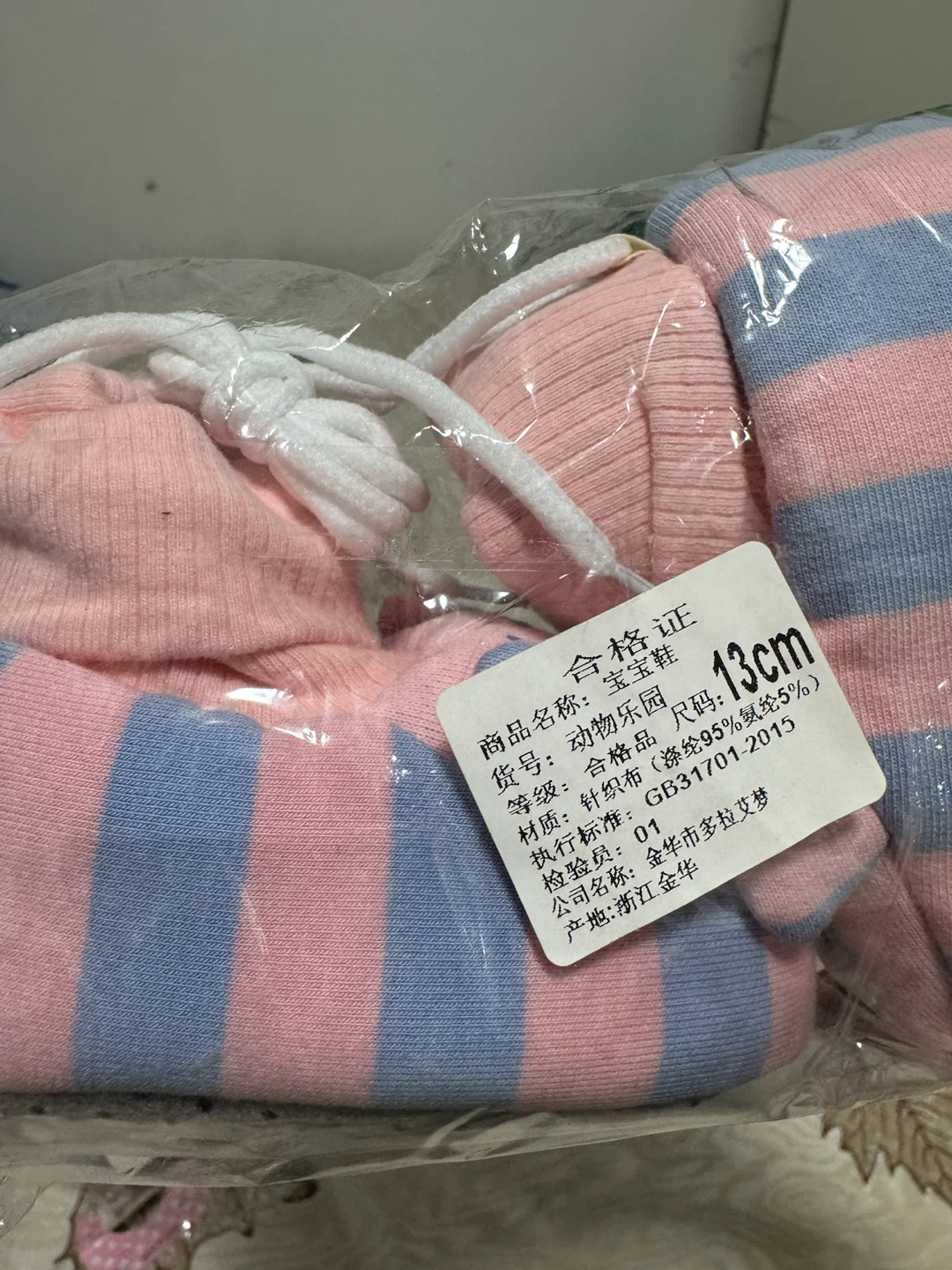 Pink and Blue Striped Baby Shoes - photo 2