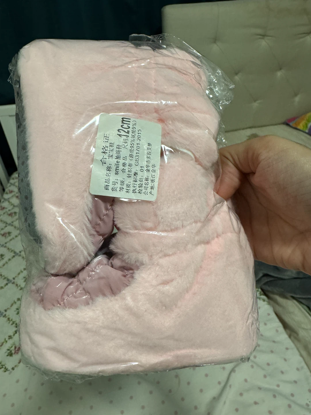Pink Faux Fur Baby Slippers