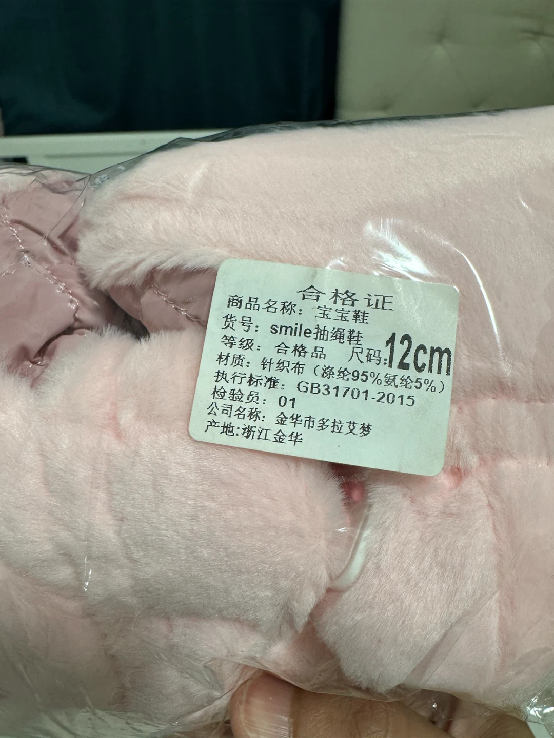 Pink Faux Fur Baby Slippers - photo 3