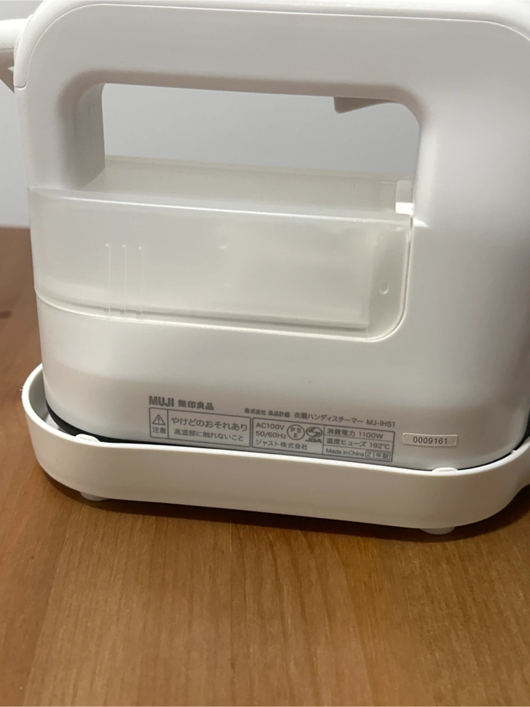 MUJI Handheld Garment Steamer MJ-IHS1 - photo 3