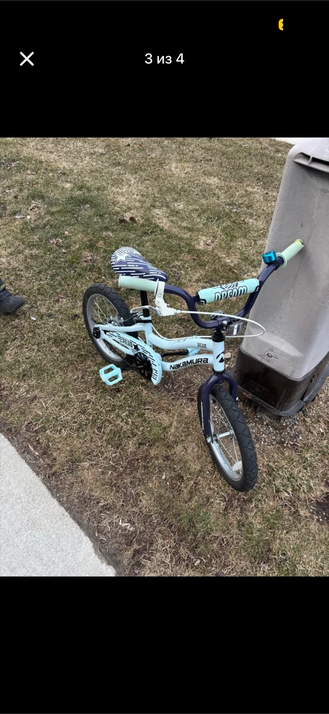 Nakamura Kids Bike with Training Wheels - photo 4