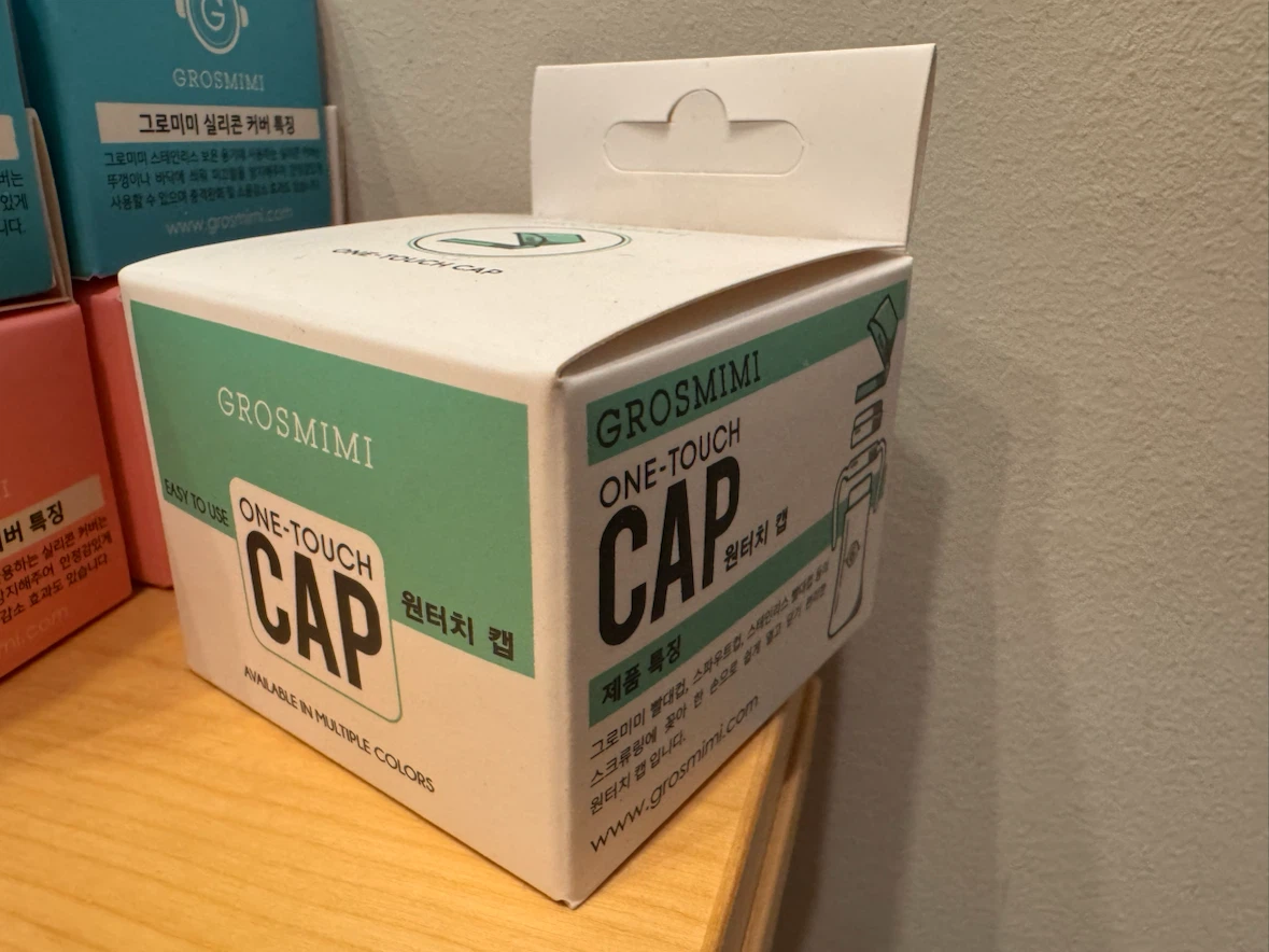 Grosmimi One-Touch Cap