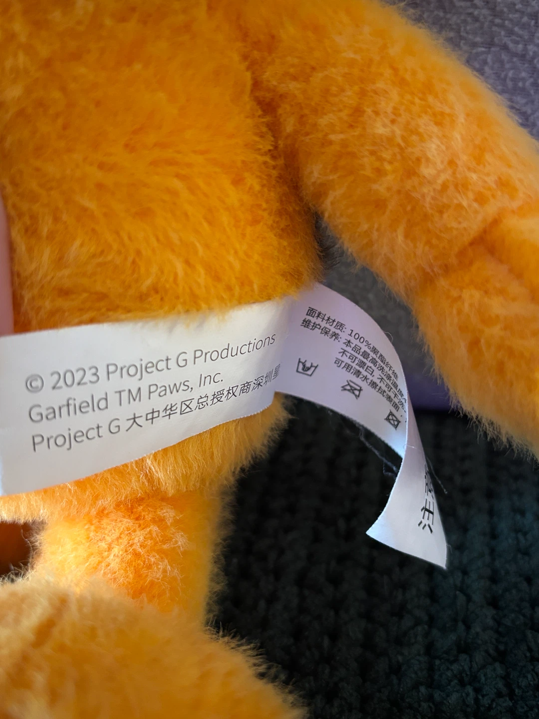 Garfield "Family" Plush Toy - photo 5