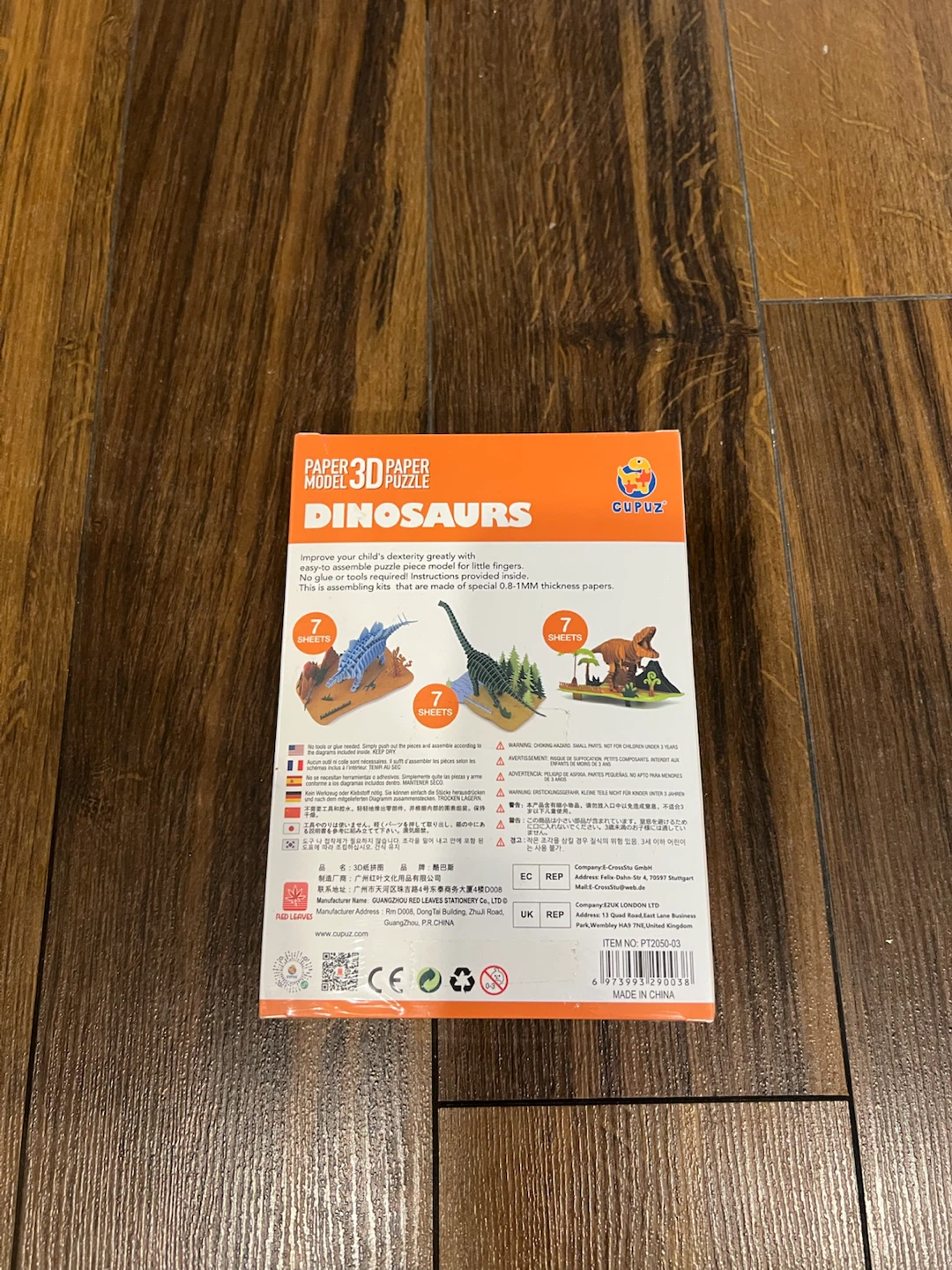 3D Paper Puzzle Kits - photo 3