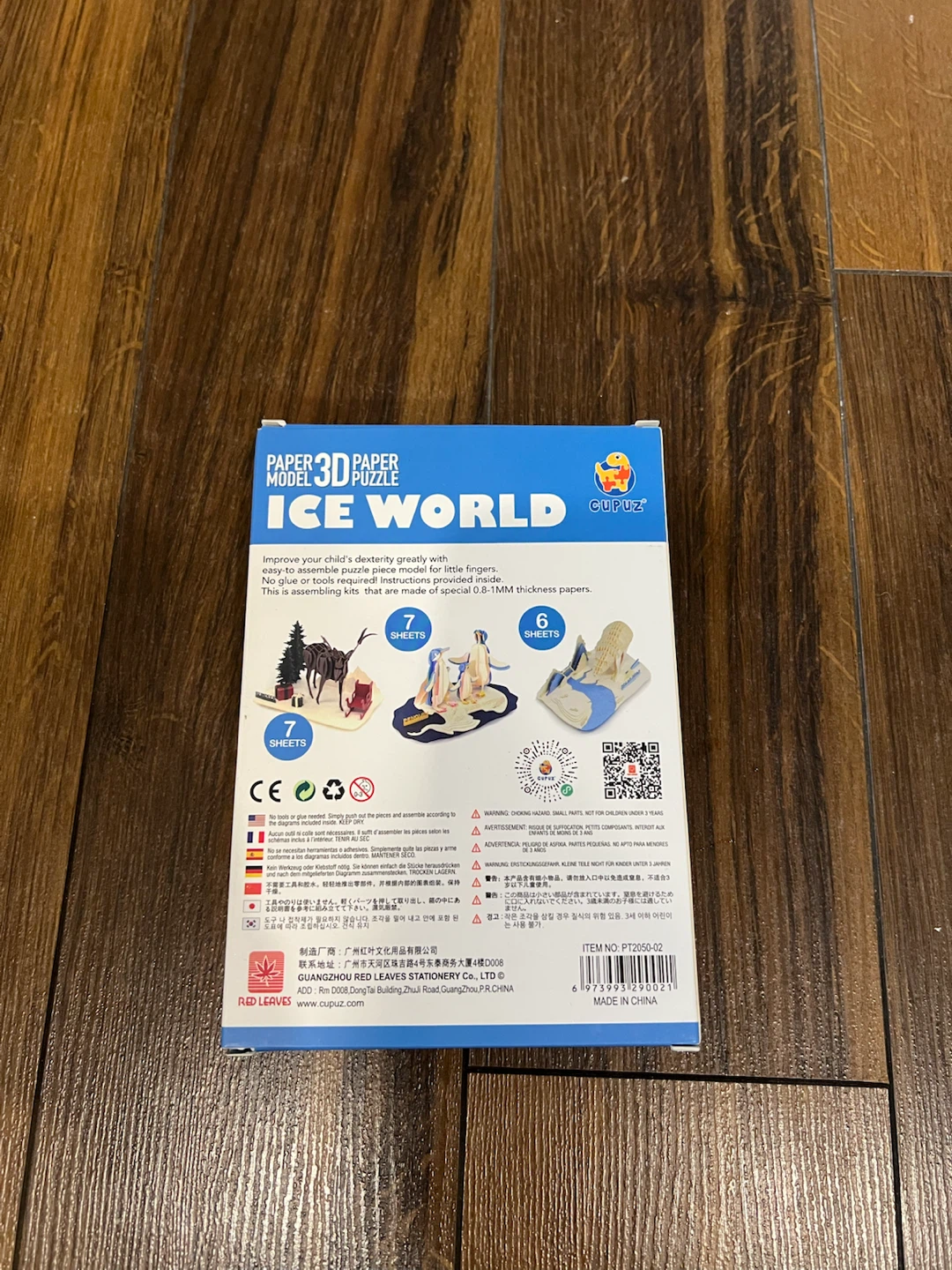 3D Paper Puzzle Kits - photo 5