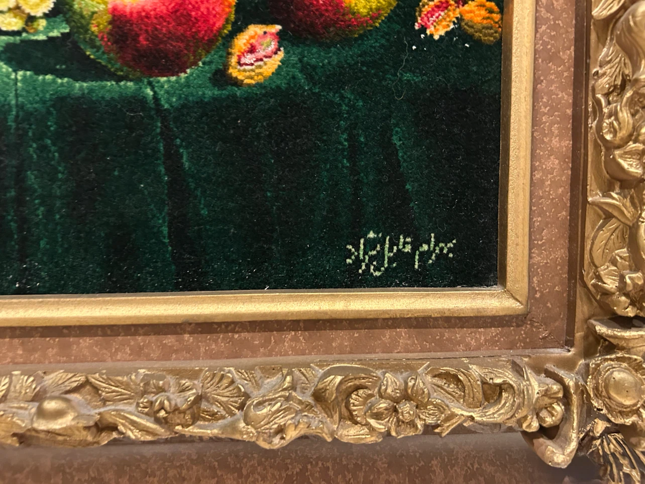 Persian Silk Pictorial Rug Still Life Fruit - photo 4