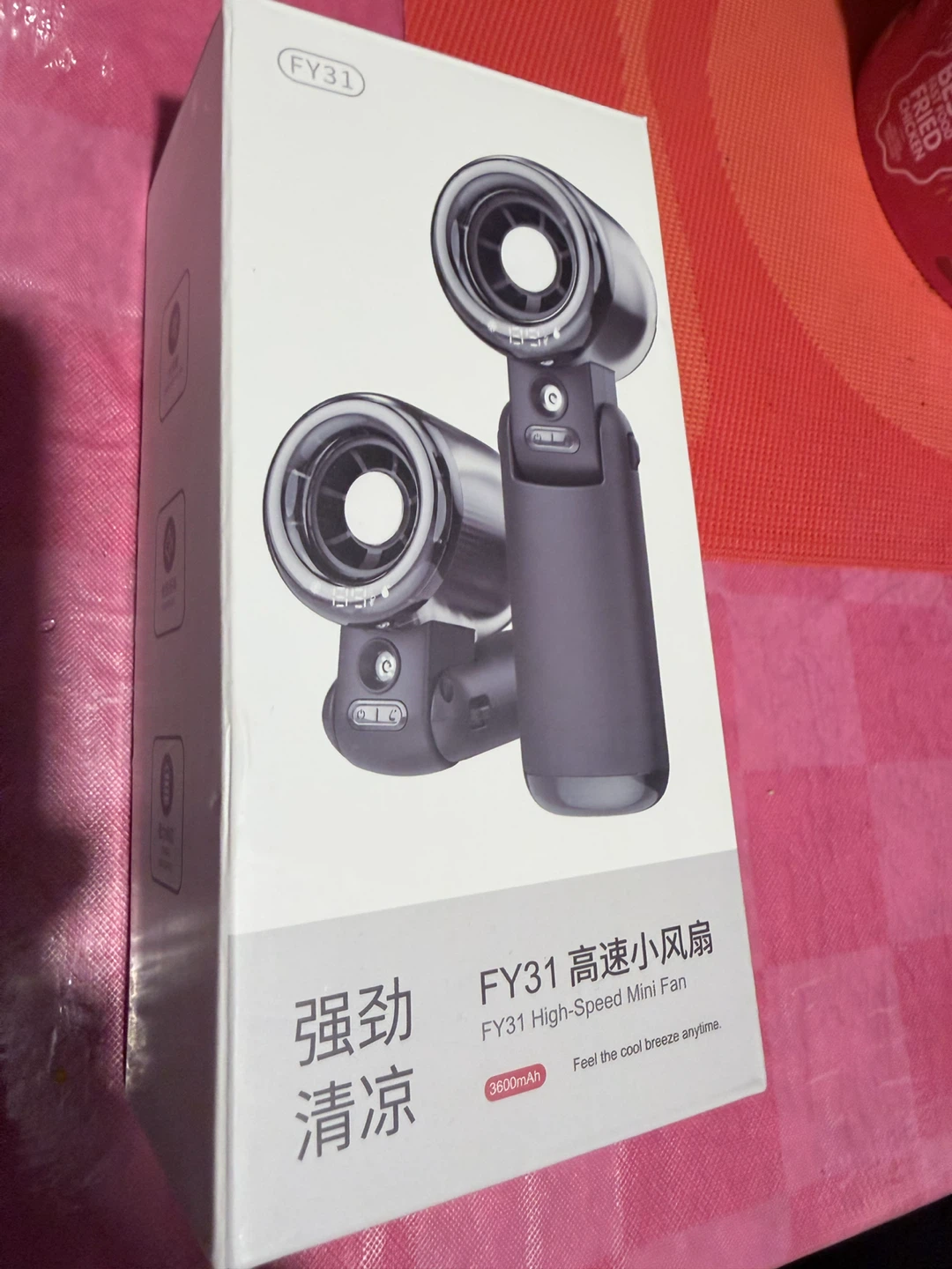 FY31 High-Speed Mini Fan
