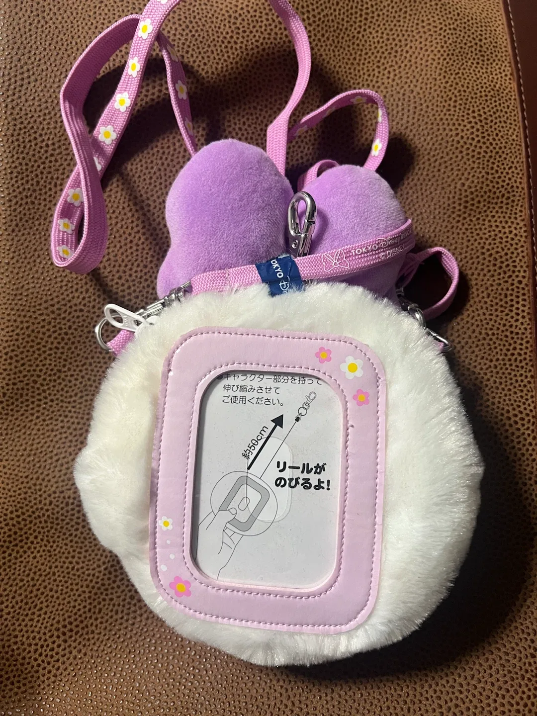 Daisy Duck Plush Coin Purse with Lanyard - photo 2