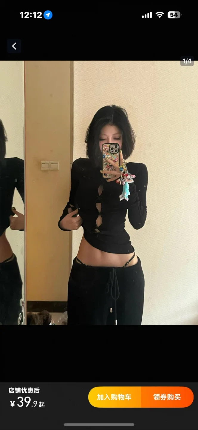 Black Cut-out Long Sleeve Top & Pants Set