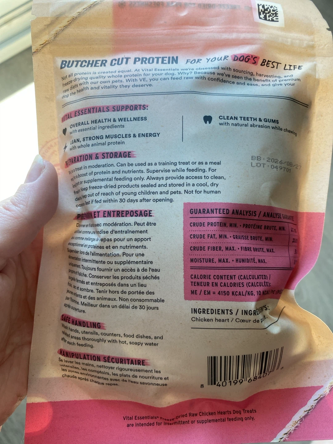 FREE! Cat food sample and freeze dried Chicken hearts - photo 5