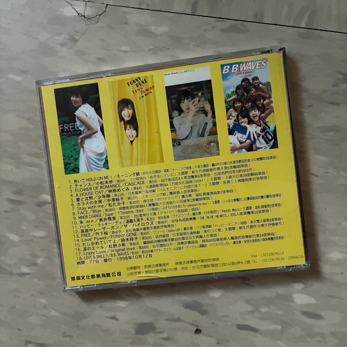 Free Japanese Music 18 Mixes CD - photo 2