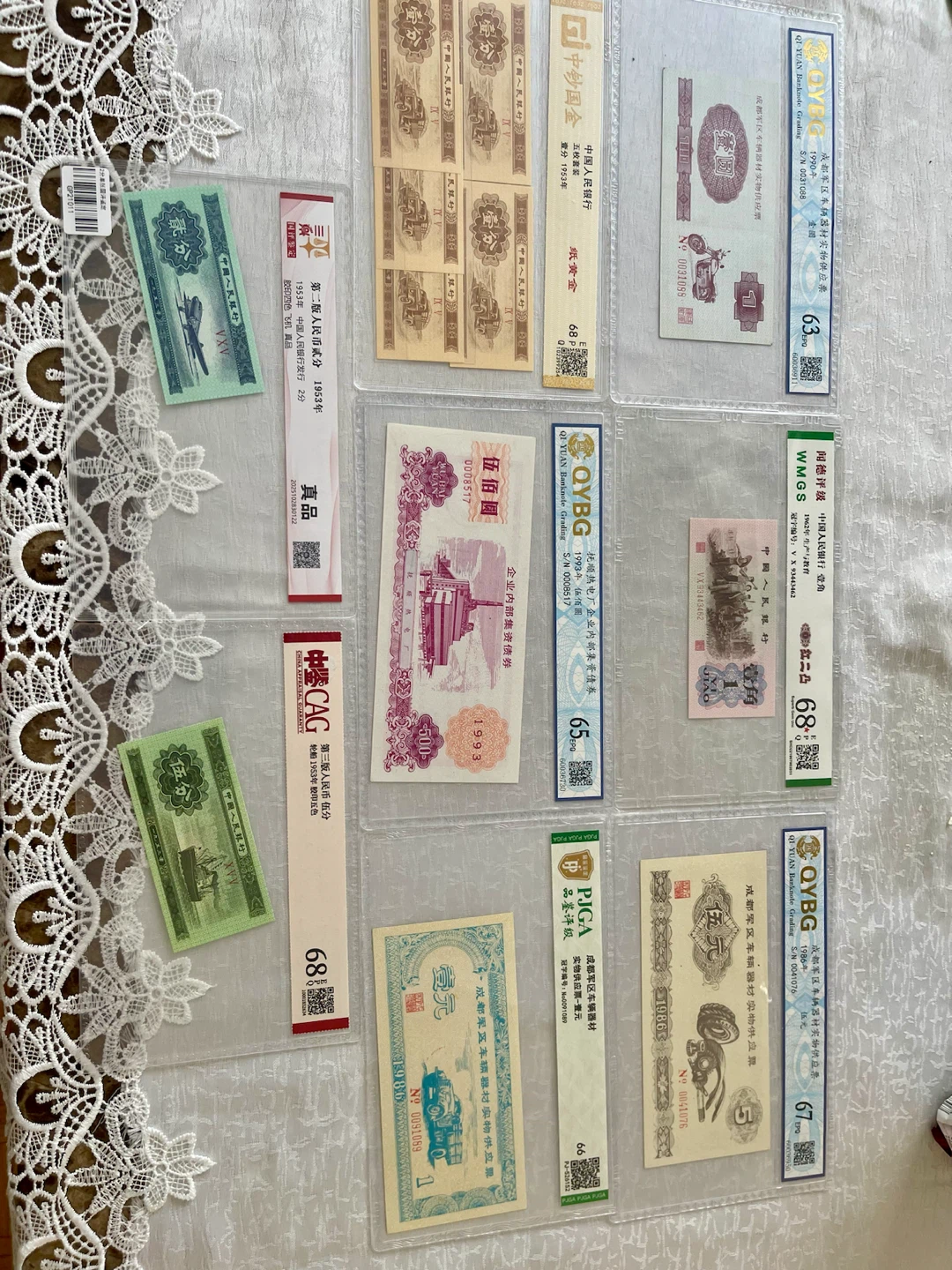 Collection of Chinese Banknotes and Vouchers