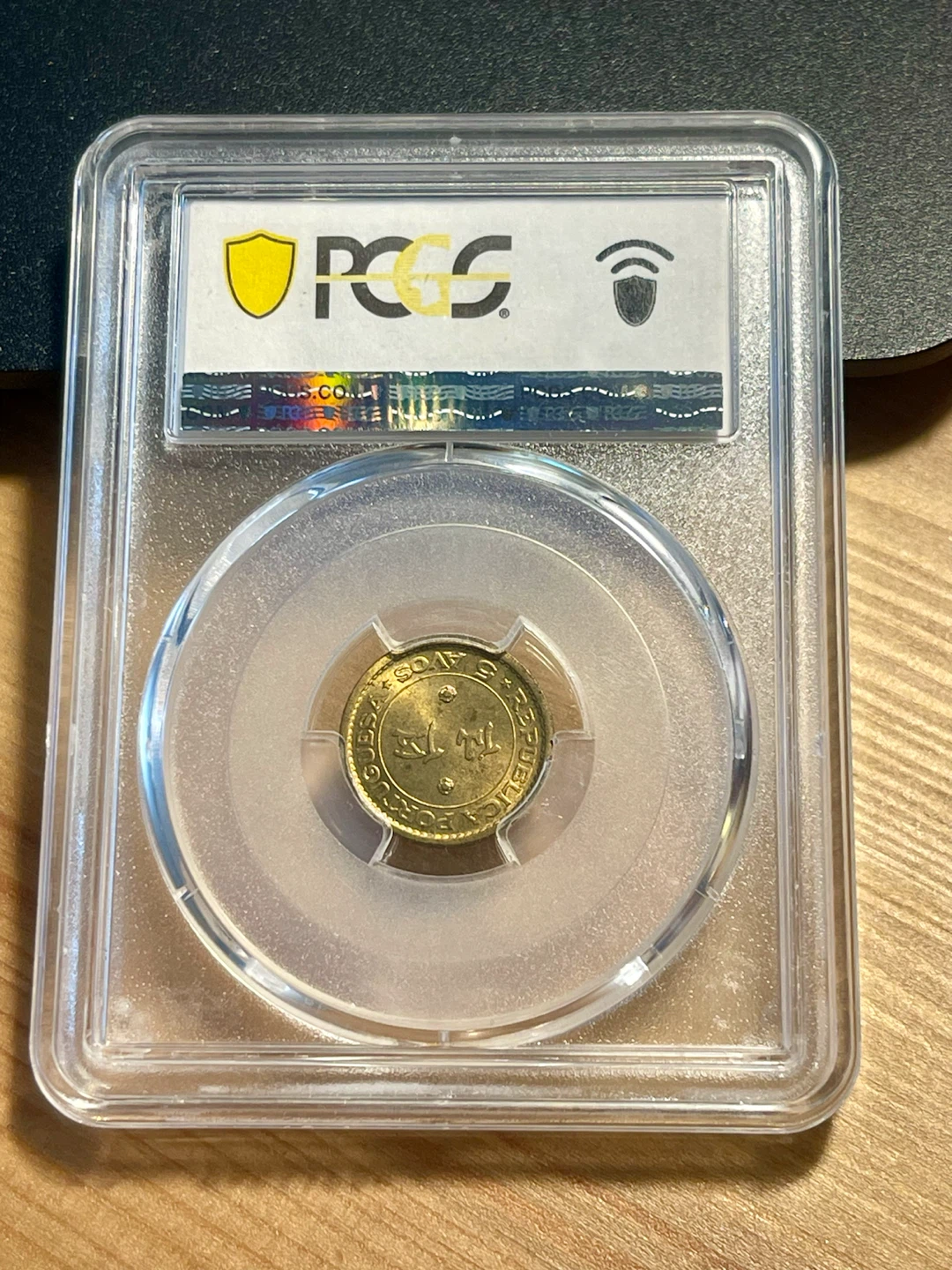 1967 PCGS MS65 Macau 5 Avos Coin - photo 2