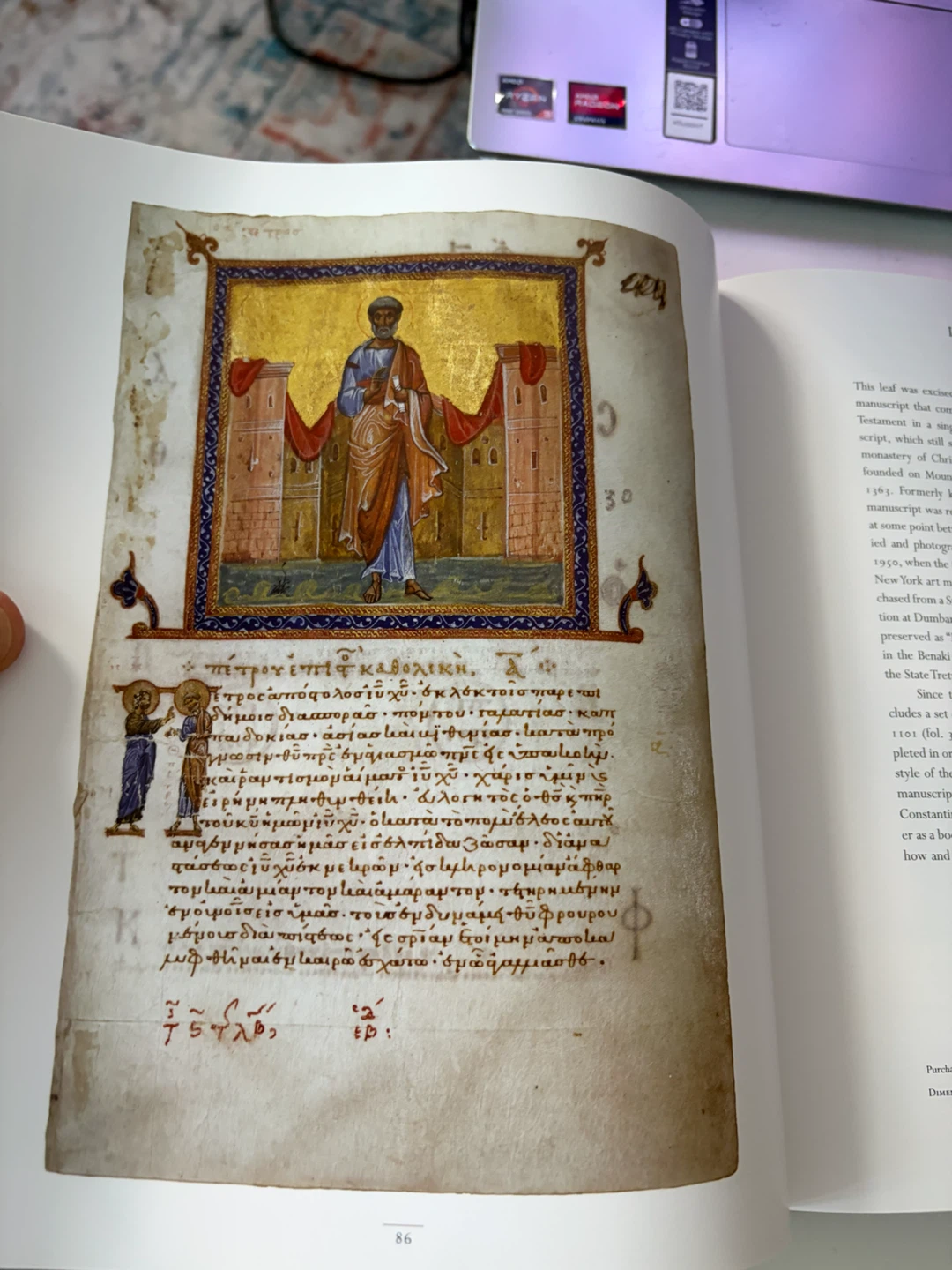 Sacred Gifts and Worldly Treasures - photo 2