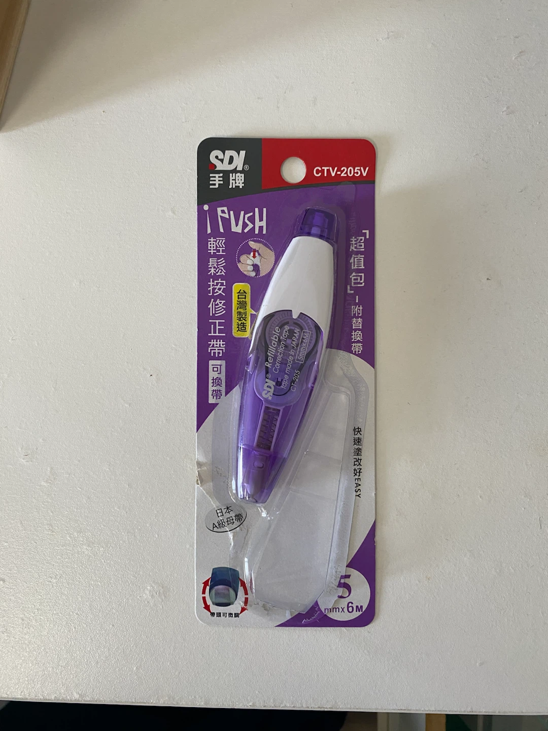 Correction Tape Whiteout