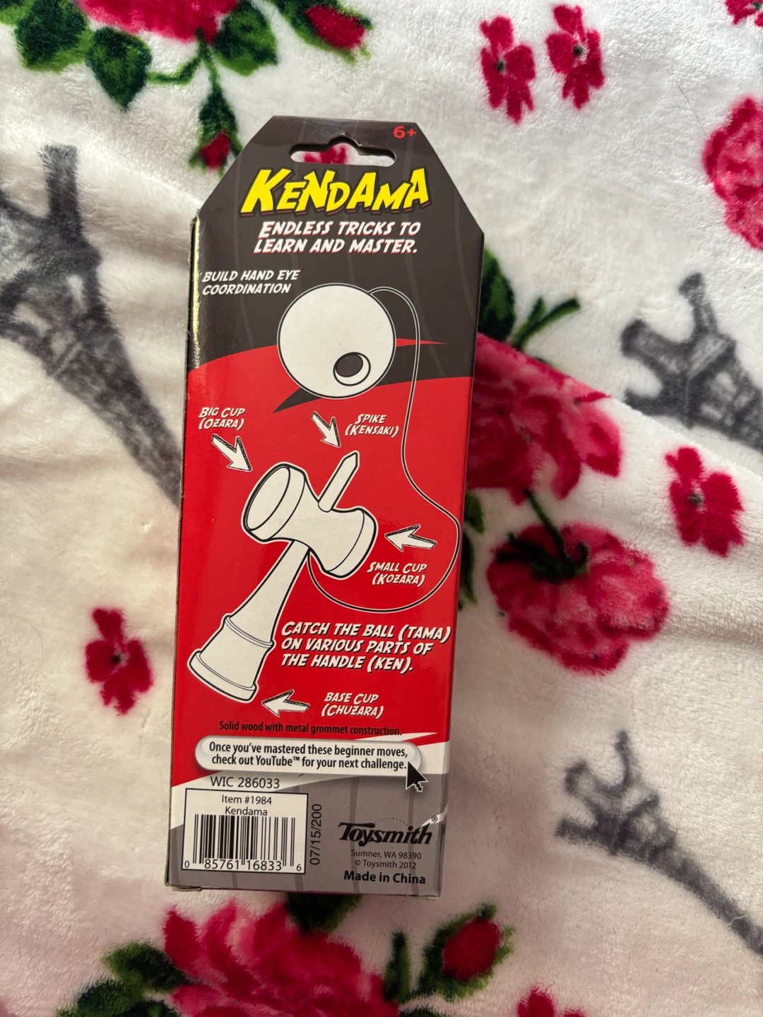 Toysmith Kendama Toss and Catch Skill Game - photo 5