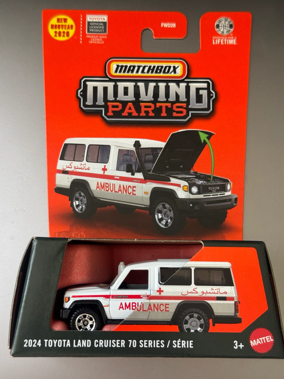 Matchbox Moving Parts 2024 Toyota Land Cruiser Ambulance