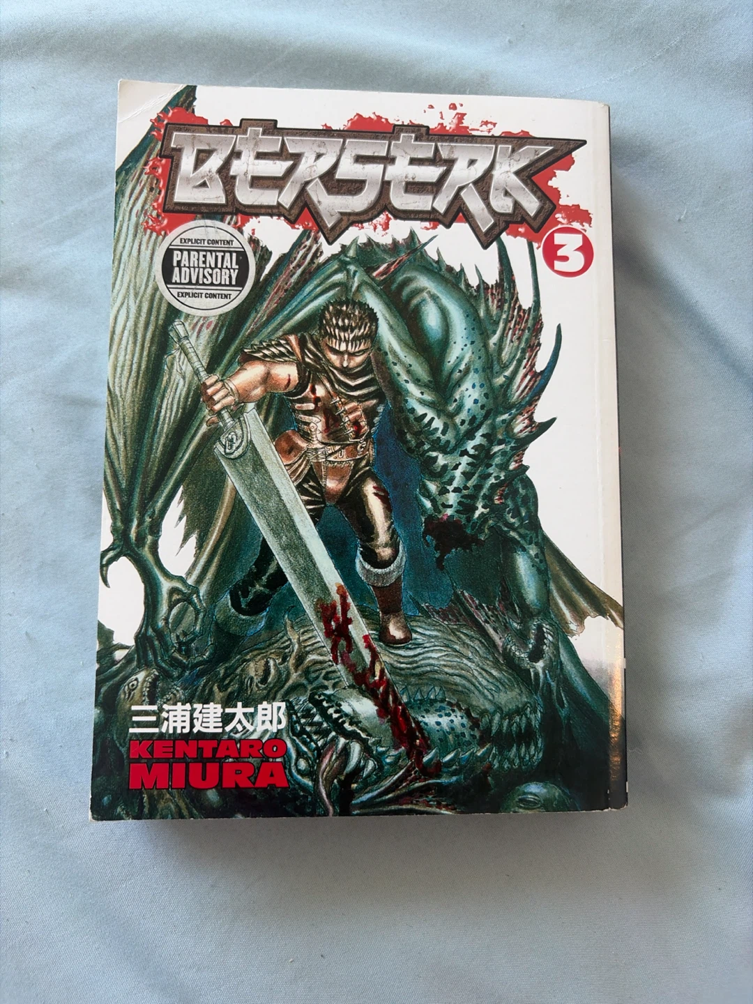 Berserk Volume 3 Manga
