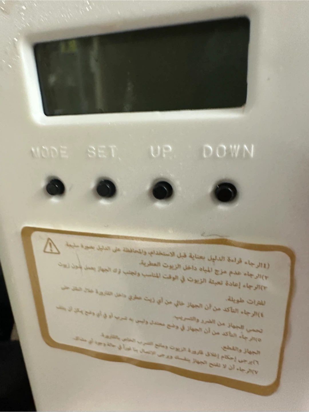 Dr. Scent Breeze of Joy Diffuser Machines - photo 4
