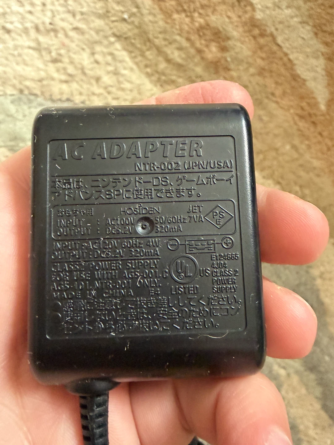 Nintendo Game Boy Advance SP GBA Charger OEM NTR-002 - photo 3
