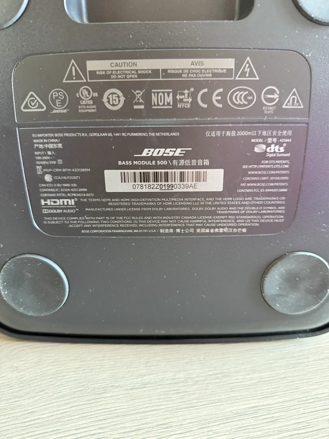 Bose Bass Module 500
