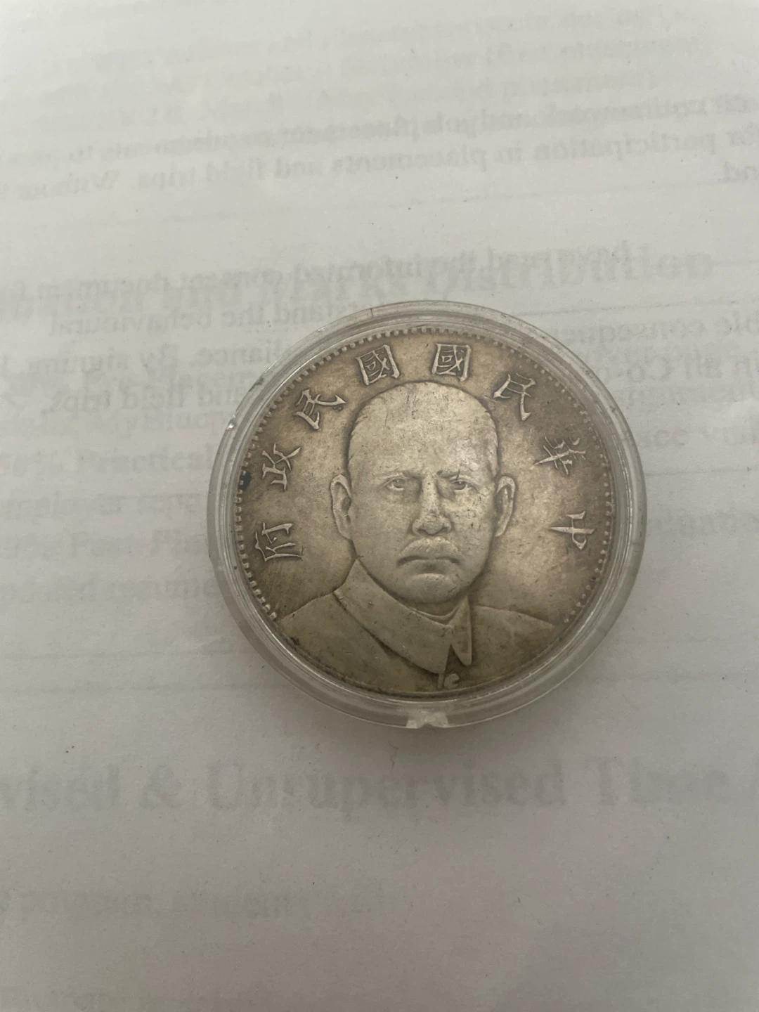 Republic of China Silver Dollar Coin