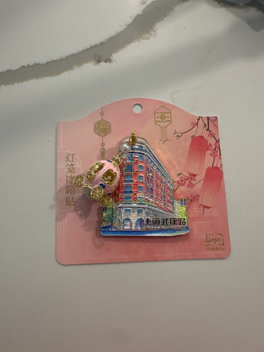 Decorative Shanghai Fridge Magnet