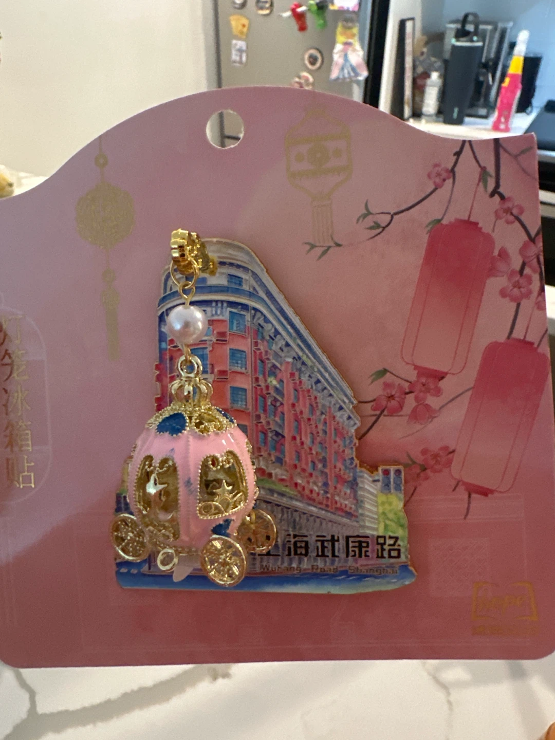 Decorative Shanghai Fridge Magnet - photo 2