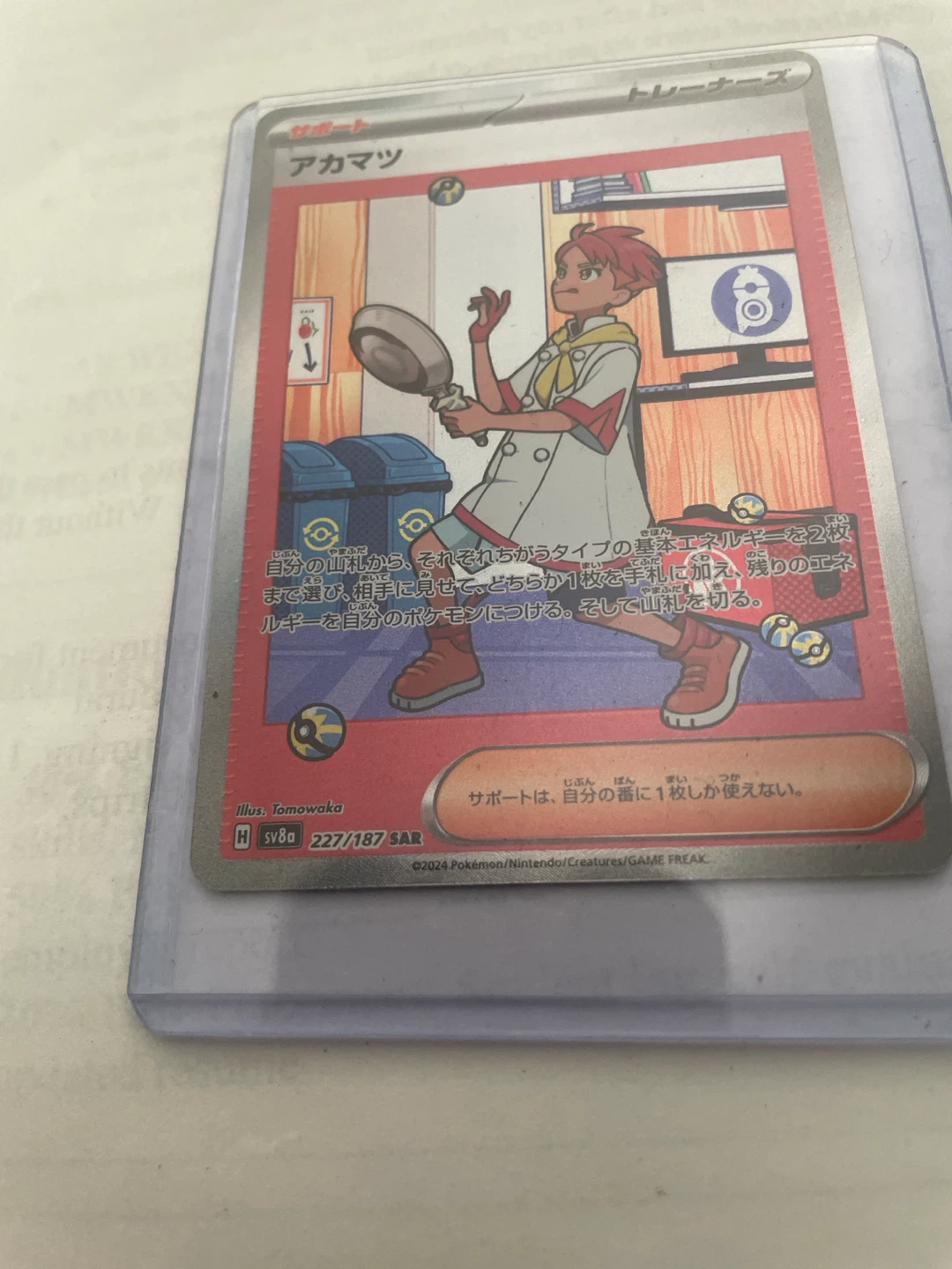 Pokemon TCG Card - Akamats H sv8a 227/187 SAR