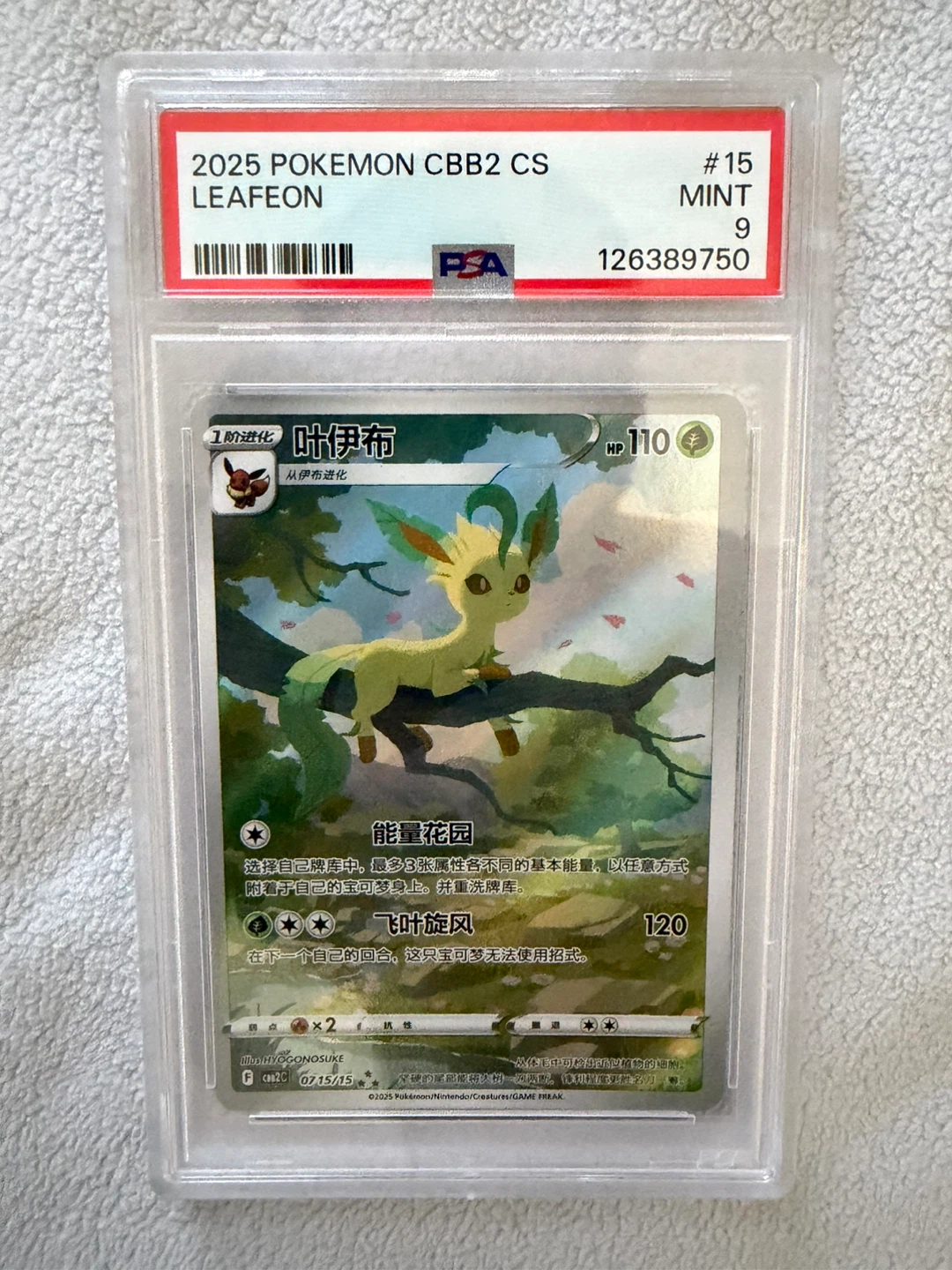 Leafeon 2025 Pokemon CBB2 CS #15 Gem Pack Vol2 PSA 9 - photo 3