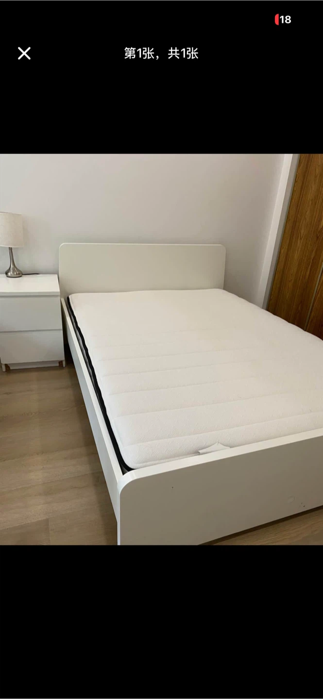 White IKEA full size Bed Frame Toronto downtown pickup only