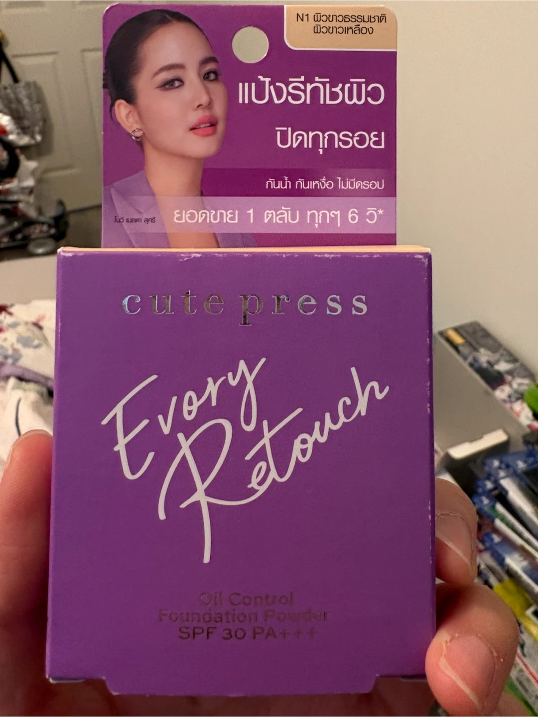Cute Press foundation Powder SPF 30 PA+++
