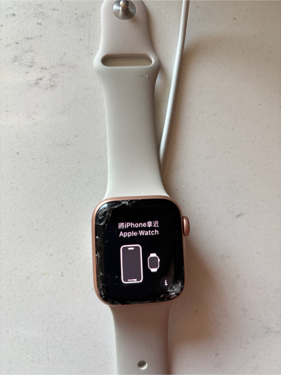 Apple Watch SE Rose Gold