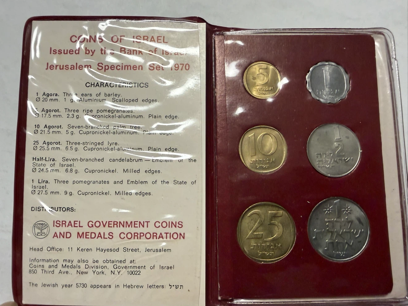 Coins of Israel Jerusalem Specimen Set 1970