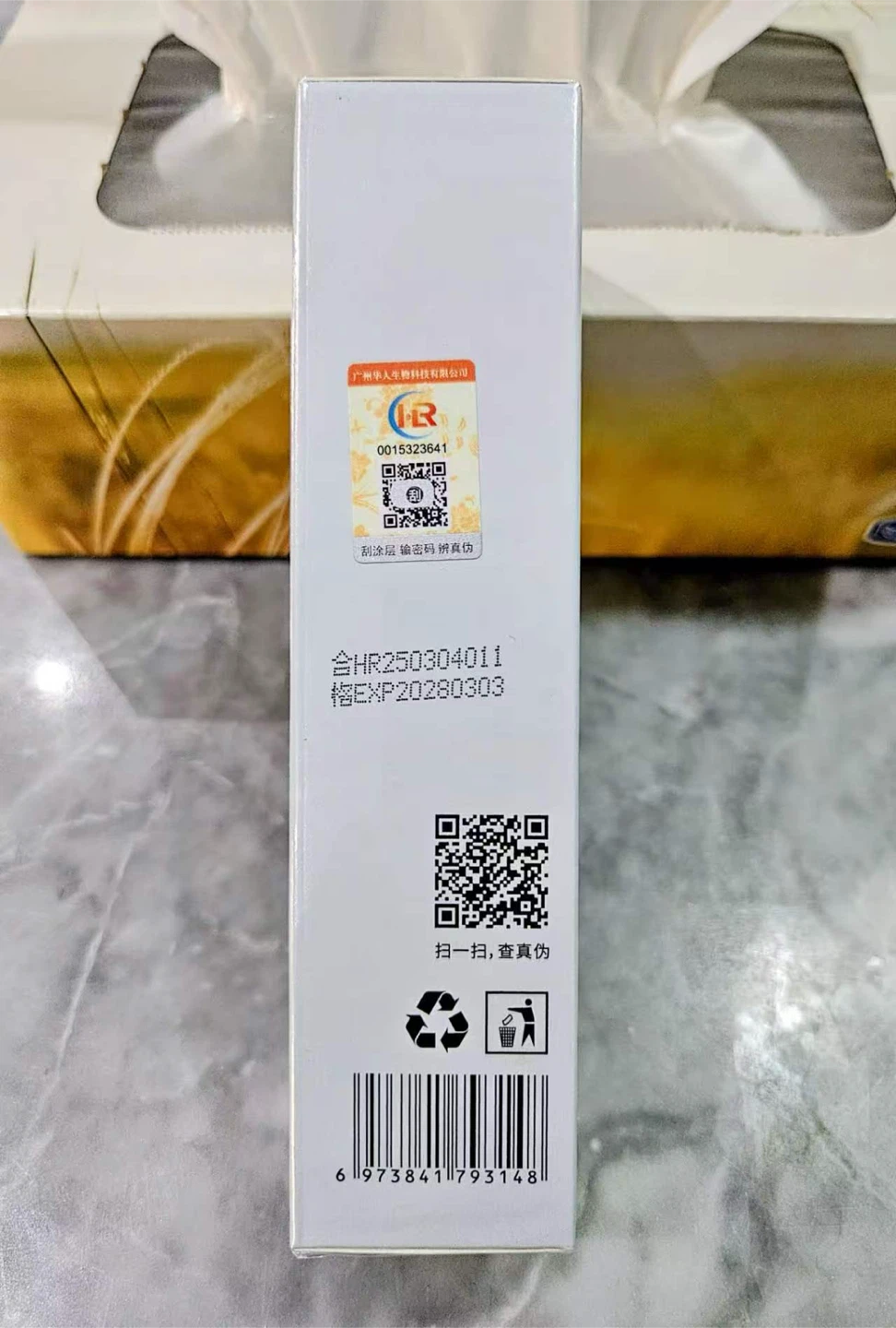 German Doctor Collagen Swan Neck Cream - NEED TO SELL EVERYTHING - photo 4