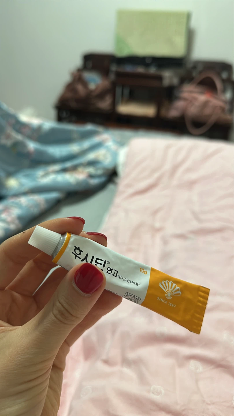 HooDii Medicated Ointment 10g