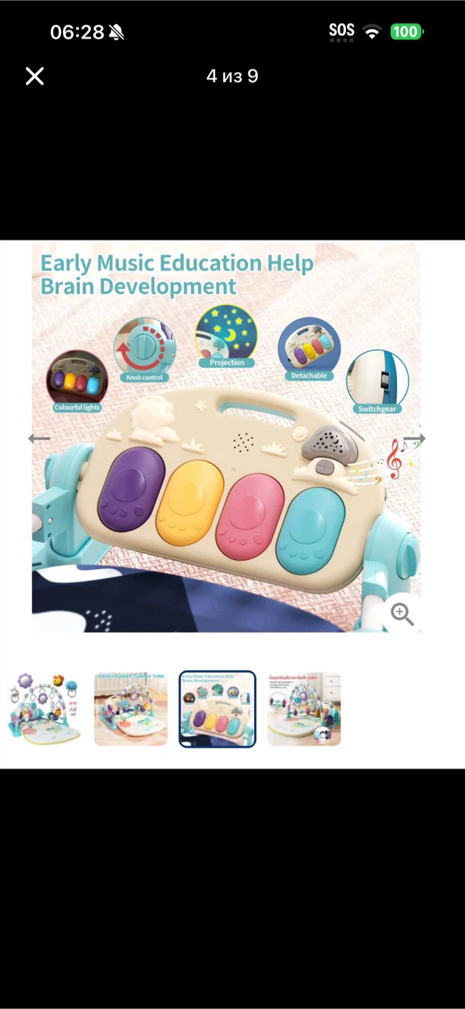 Jovow Baby Gym with Musical Piano Play Mat - photo 3