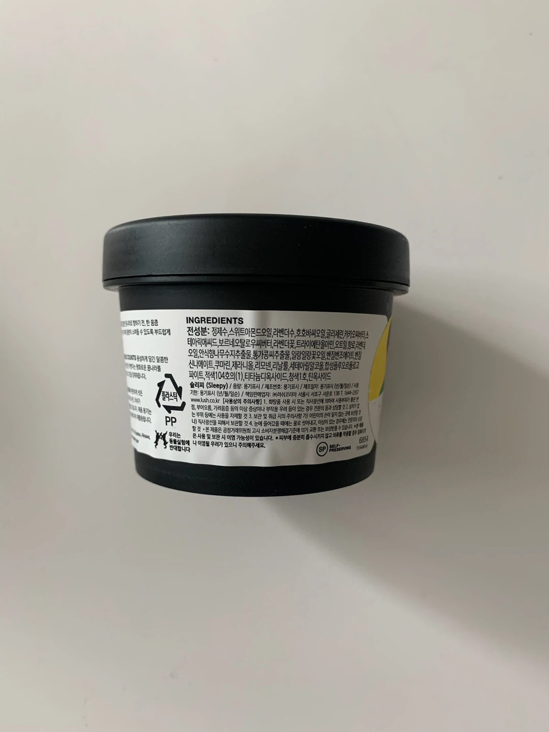 Lush Sleepy Body Lotion 95g - photo 2