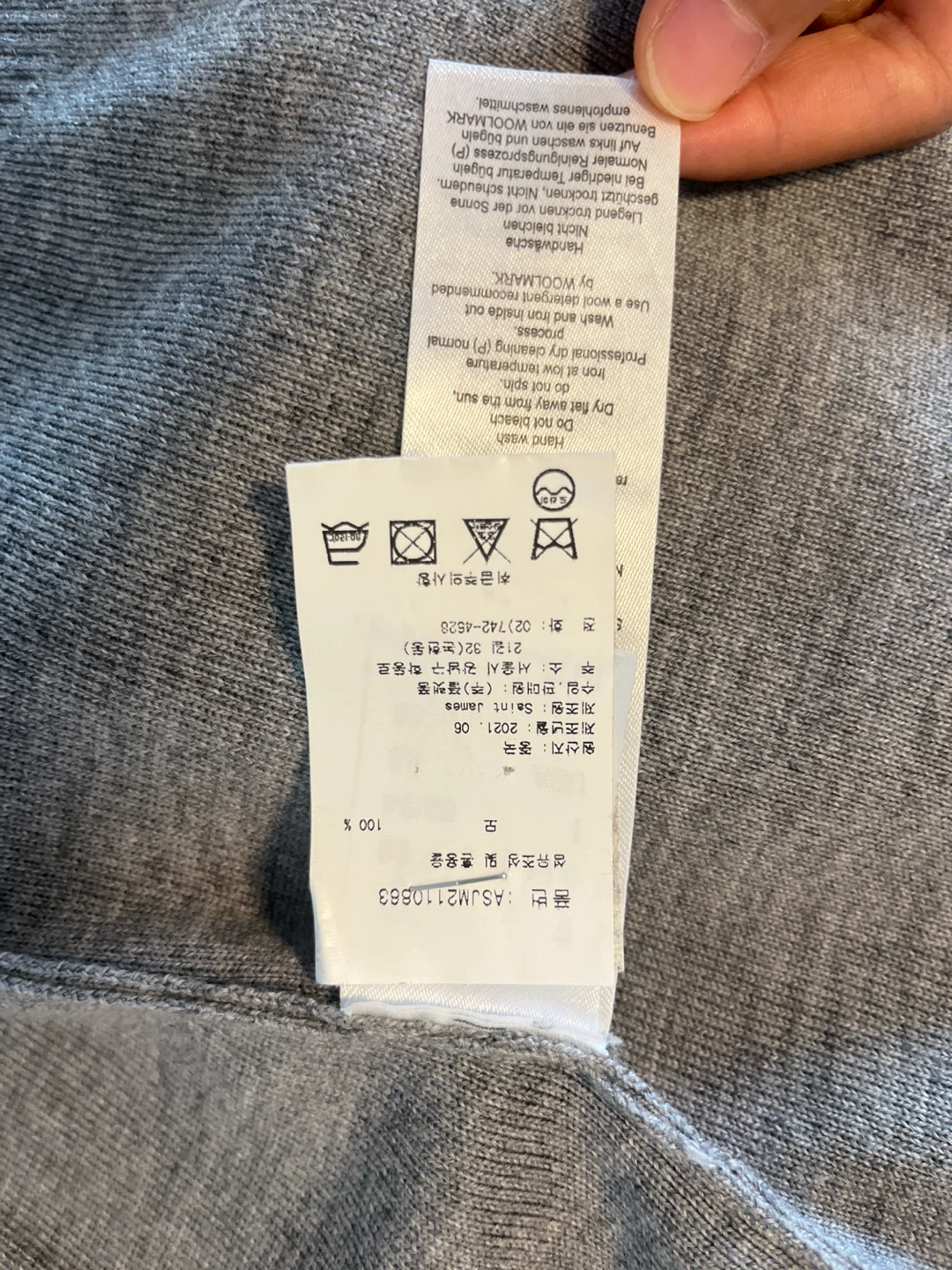 Saint James Grey Knit Cardigan(coffee stain) - photo 4
