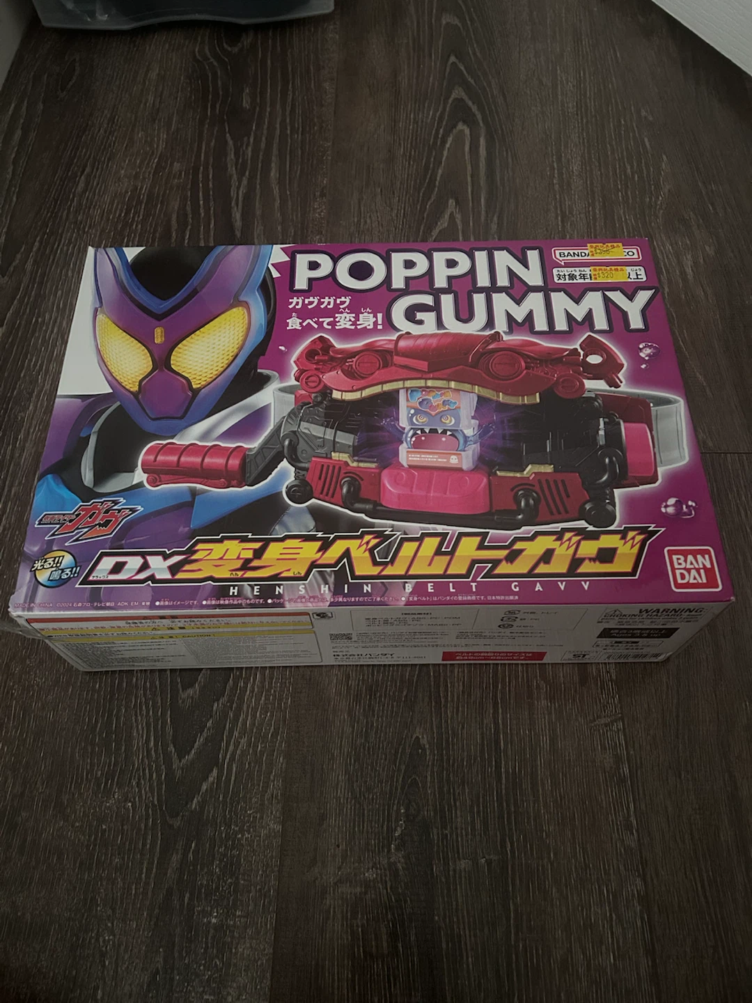 Bandai Poppin Gummy DX Henshin Belt Gavy