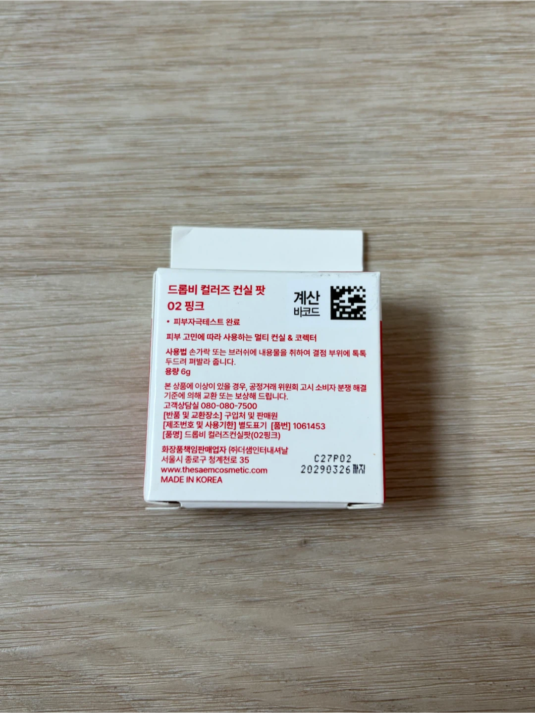 💗 Dropbe Colors Conceal Pad #02 Pink - photo 2