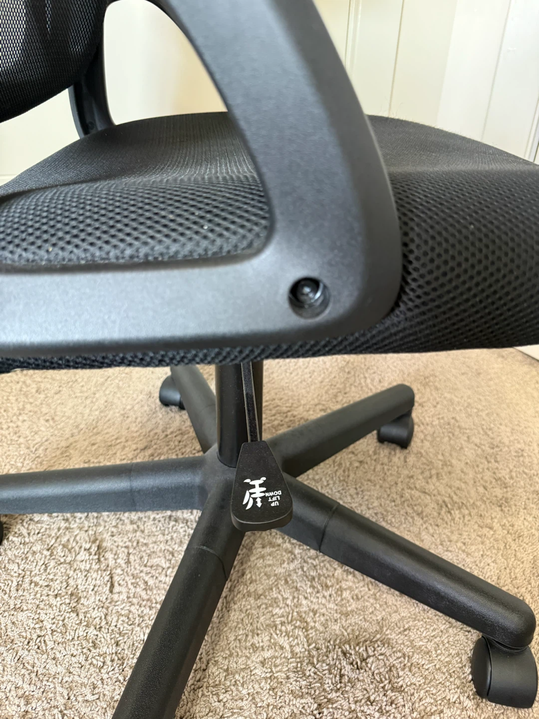 Black Mesh Office Chair - photo 4
