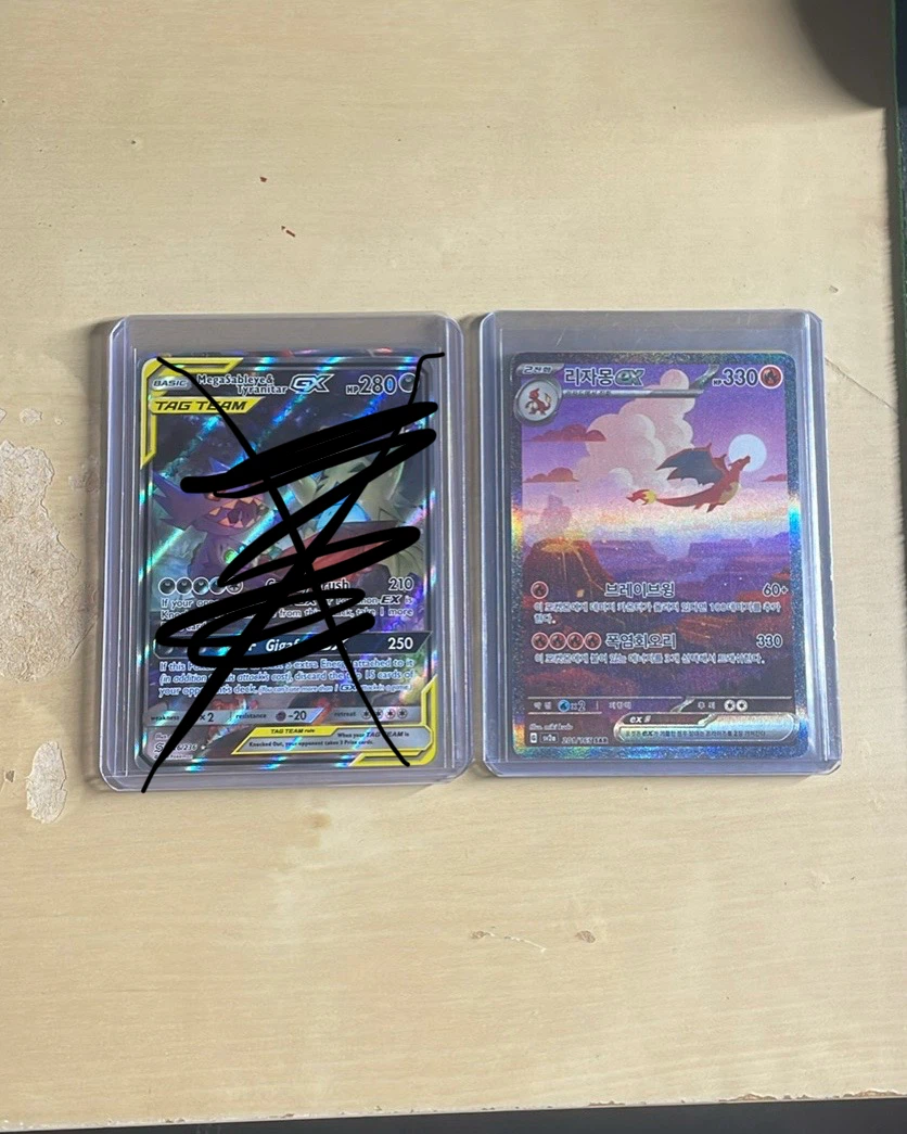 Pokemon (SAR, Tag Team, GX)